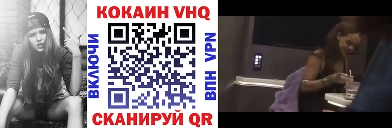 где найти наркотики  Оханск  COCAIN Колумбийский 