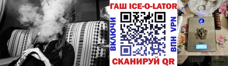 blacksprut зеркало  Оханск  ГАШ Premium 