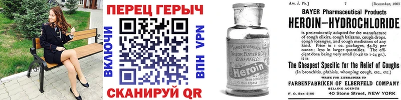 где купить наркоту  Оханск  ГЕРОИН хмурый 