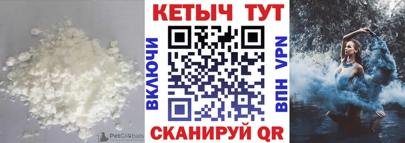 хочу наркоту  даркнет Telegram  КЕТАМИН ketamine  Оханск 
