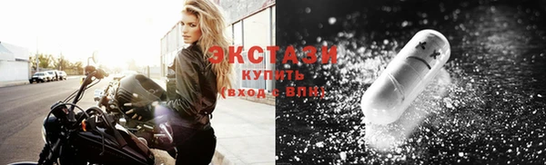 тгк Волоколамск