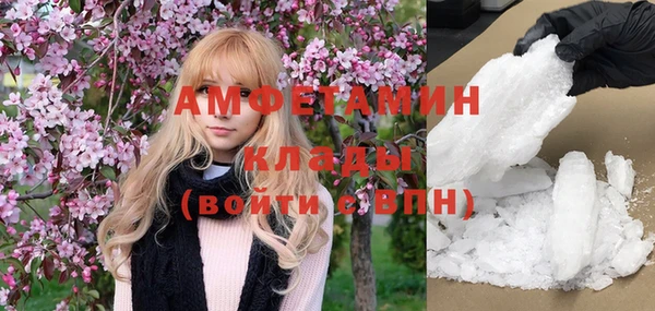 соль курить ск Володарск