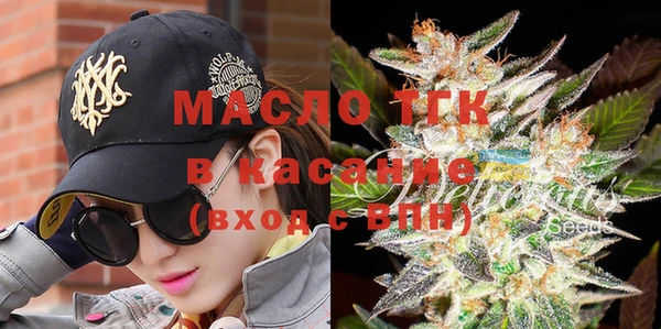 соль курить ск Володарск