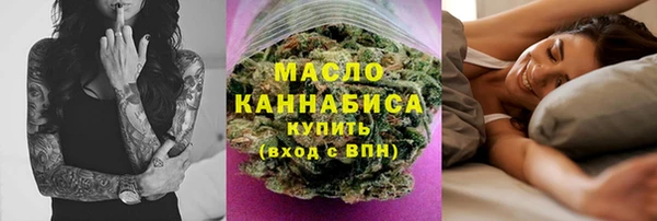 соль курить ск Володарск