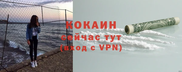 соль курить ск Володарск