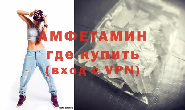 соль курить ск Володарск