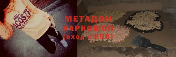 ешки Вяземский