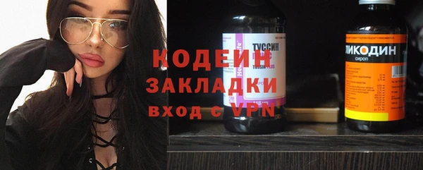 тгк Волоколамск