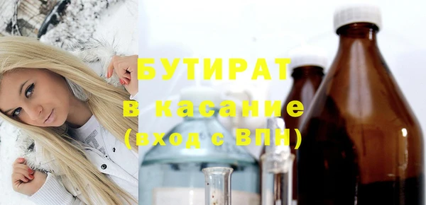 соль курить ск Володарск