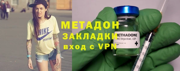 тгк Волоколамск