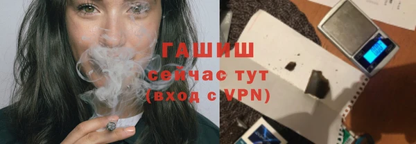 тгк Волоколамск
