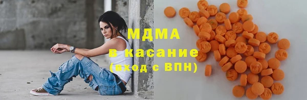 тгк Волоколамск