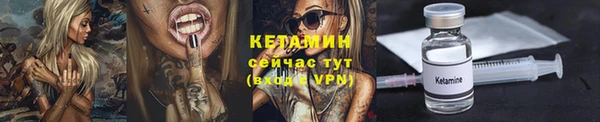 соль курить ск Володарск