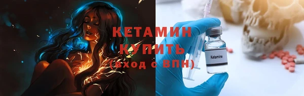 соль курить ск Володарск