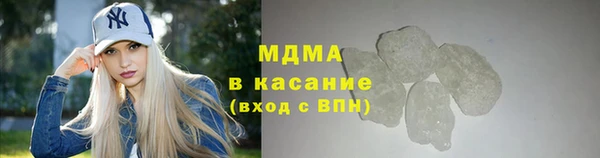 соль курить ск Володарск