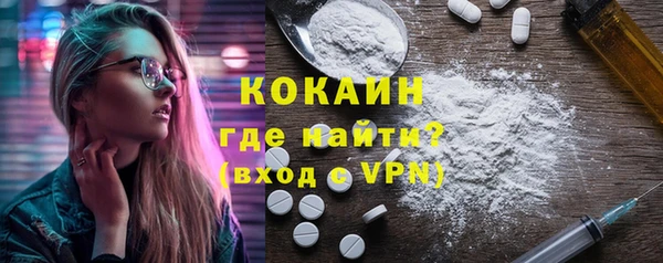 тгк Волоколамск