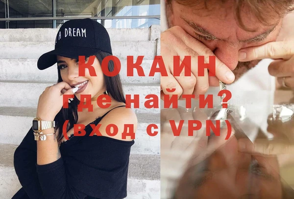 тгк Волоколамск