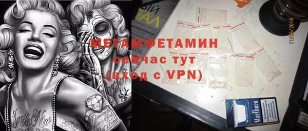 тгк Волоколамск