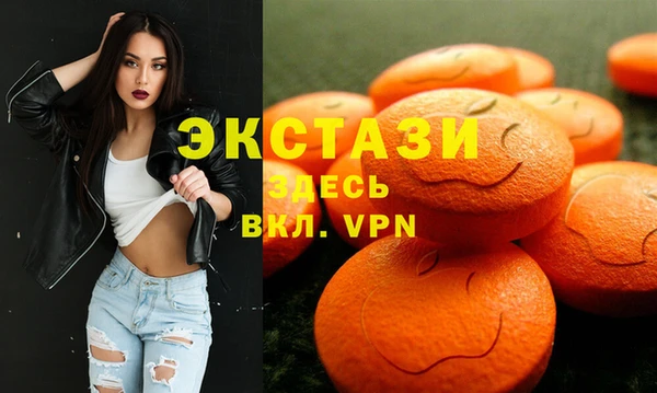 тгк Волоколамск