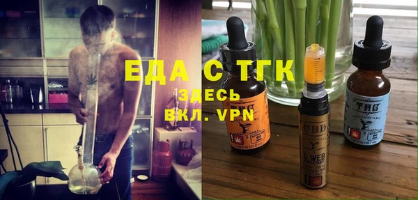 тгк Волоколамск