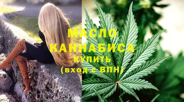 тгк Волоколамск