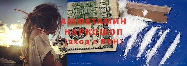 тгк Волоколамск