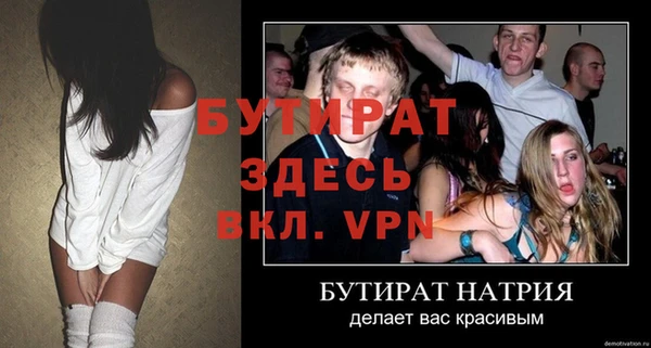 тгк Волоколамск