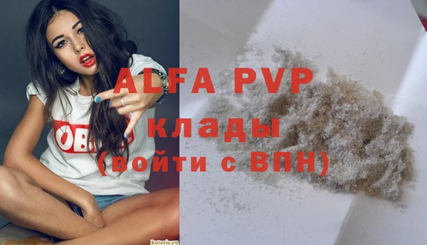 a pvp Волосово
