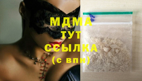 соль курить ск Володарск