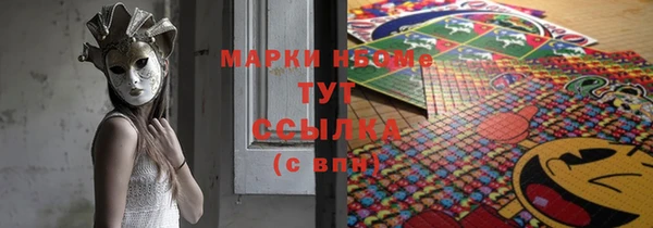 соль курить ск Володарск