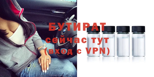 соль курить ск Володарск