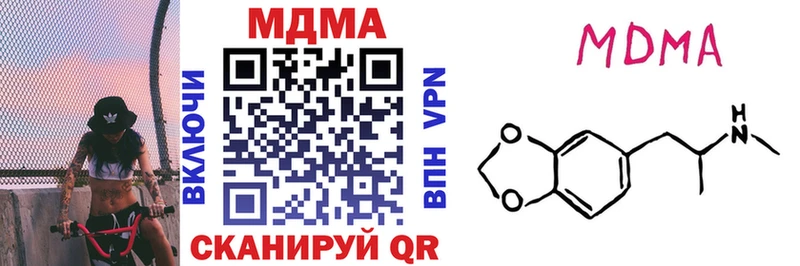 МДМА кристаллы  Оханск 