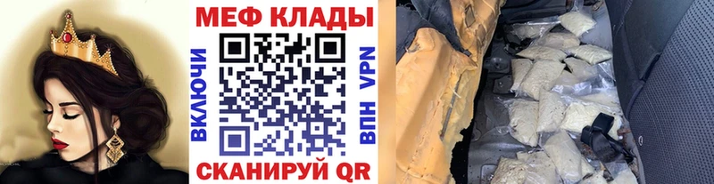 хочу   Оханск  маркетплейс официальный сайт  Мефедрон мяу мяу 