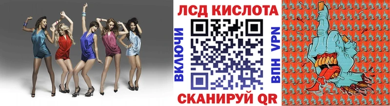 Марки 25I-NBOMe 1,5мг  Оханск 