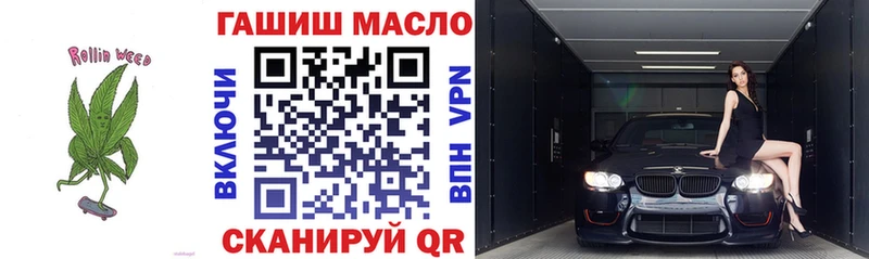 Дистиллят ТГК вейп  Оханск 
